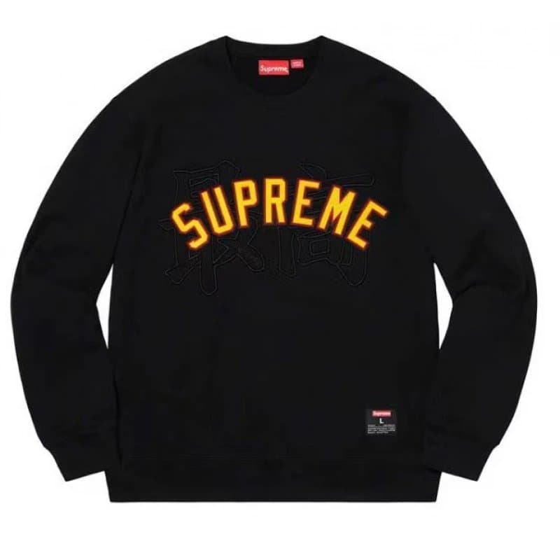 Supreme Crewneck Sweatshirt Arch Logo