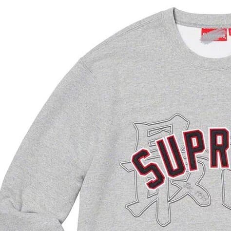 Supreme Windbreaker Jacket Logo Sleeve — Grey (Highest Sweat)
