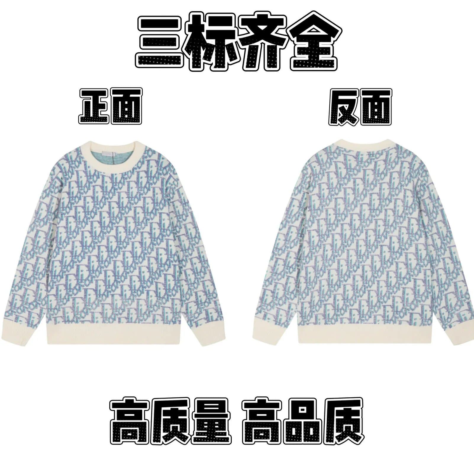 Dior Obligato Knit Sweater Diag Oblique Logo