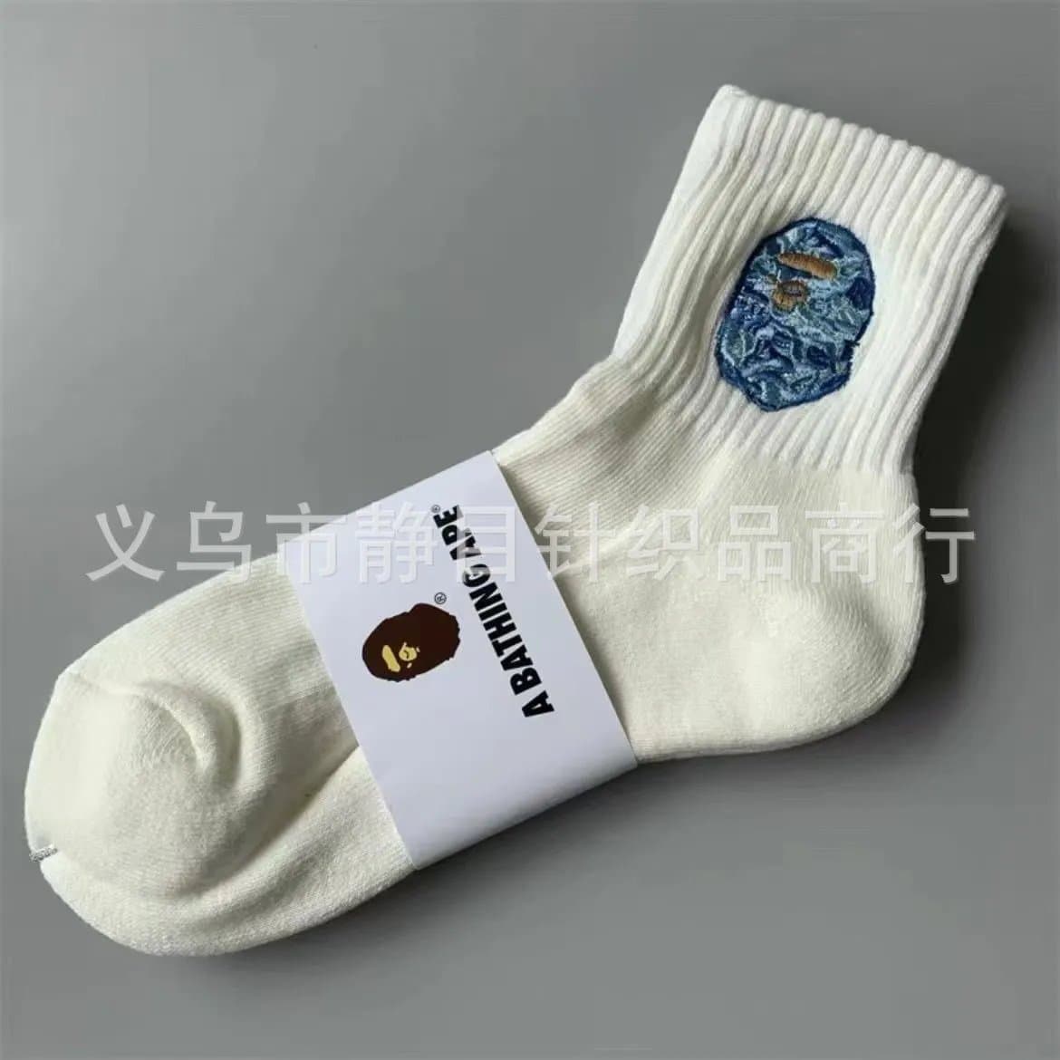 BAPE Crew Sock Shark Embroidery — 毛巾底中筒2