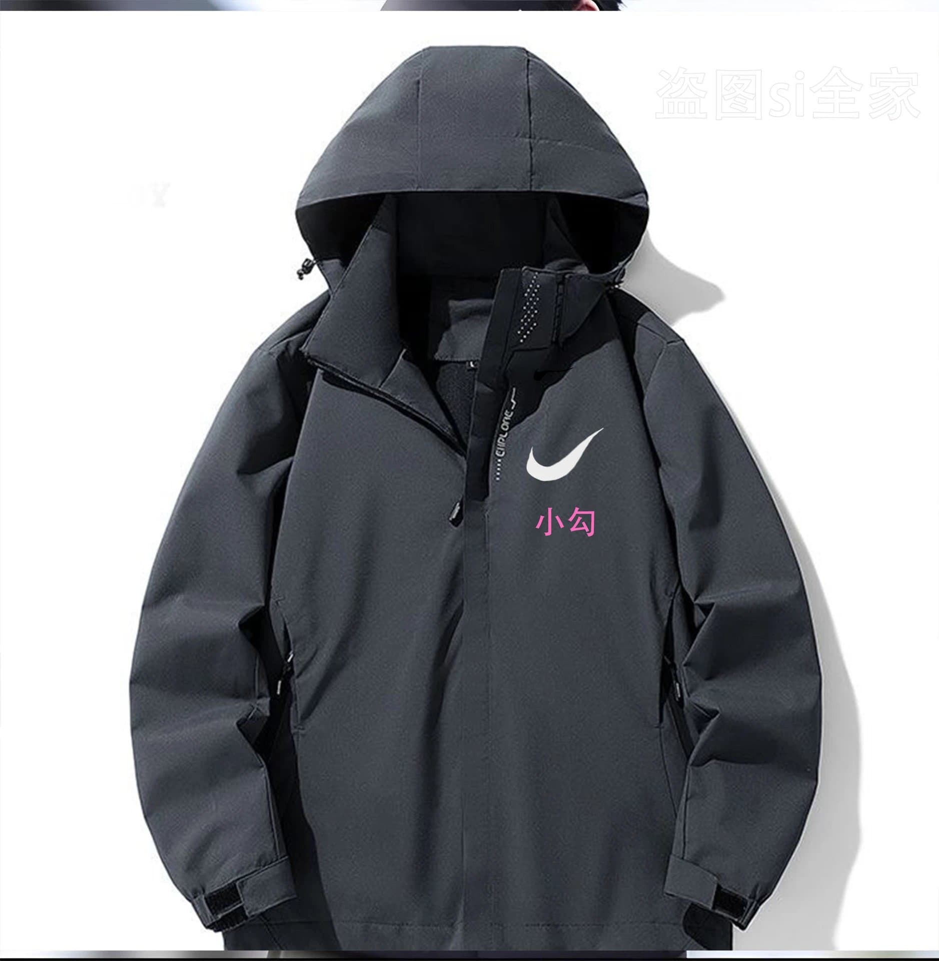 Nike Hooded Windbreaker Jacket Dark Grey