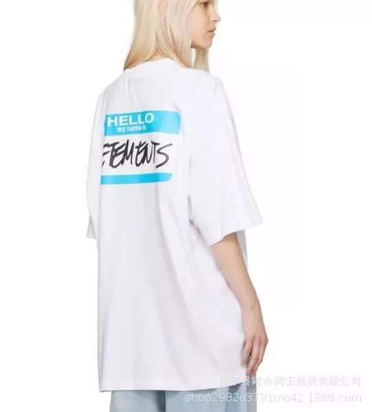 Fear of God Essentials Graphic Tee I'm Not Doing Shit Today — 36