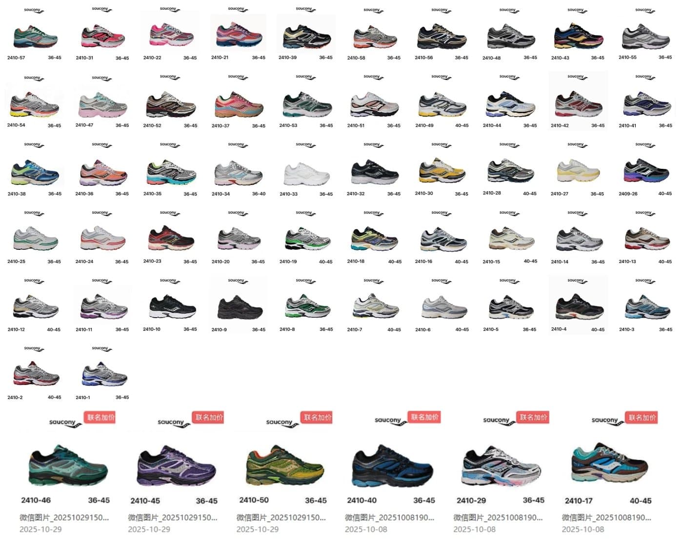 Saucony Shadow 6 Multiple Colorways