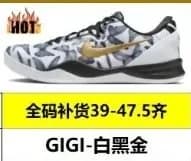 Kobe 4 Protro White Olive — WKB 灭世科比8黑白gigi