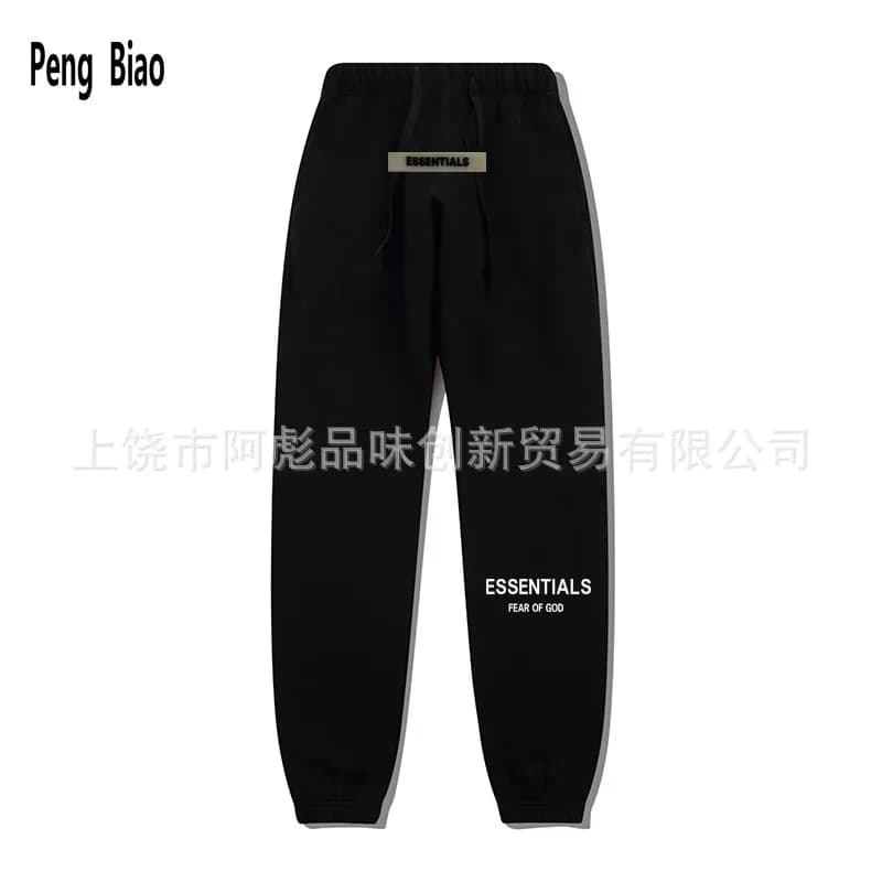 Fear of God Essentials Jogger Essentials Logo