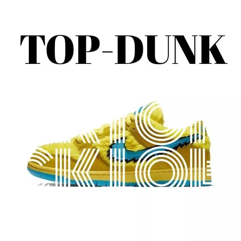 Nike SB Dunk Low Yellow Blue