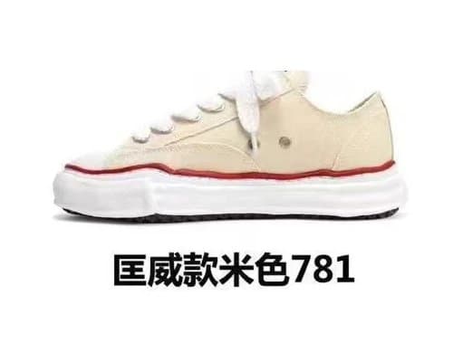 Sacai Lace-Up Sneaker 米色 781