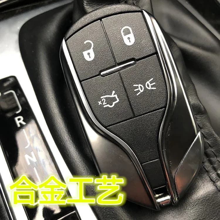 Car Key Cover Alloy Trim