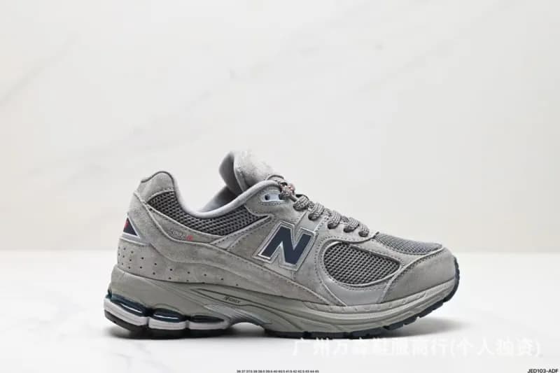 New Balance 2002R Grey Mesh — 灰色麂皮