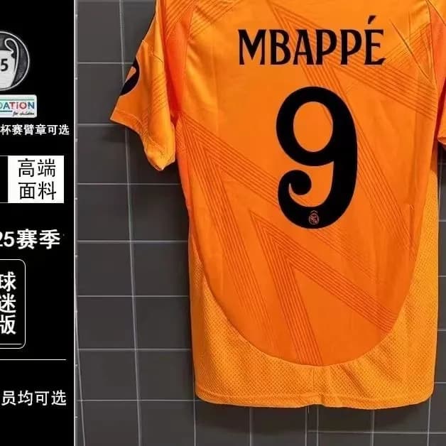 Nike Real Madrid Away Jersey Mbappé #9