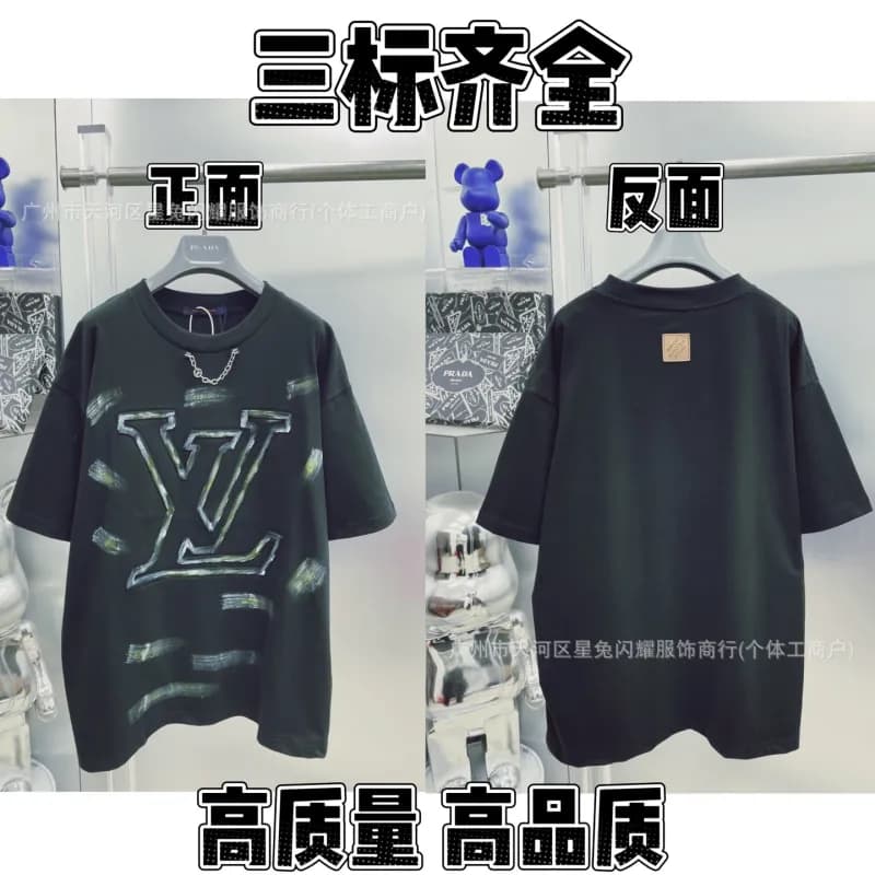 Logo T-Shirt FENDI ROMA Graphic — 1