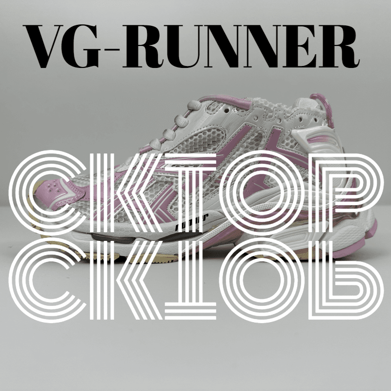 Y-3 VG Runner Monochrome — 白粉红