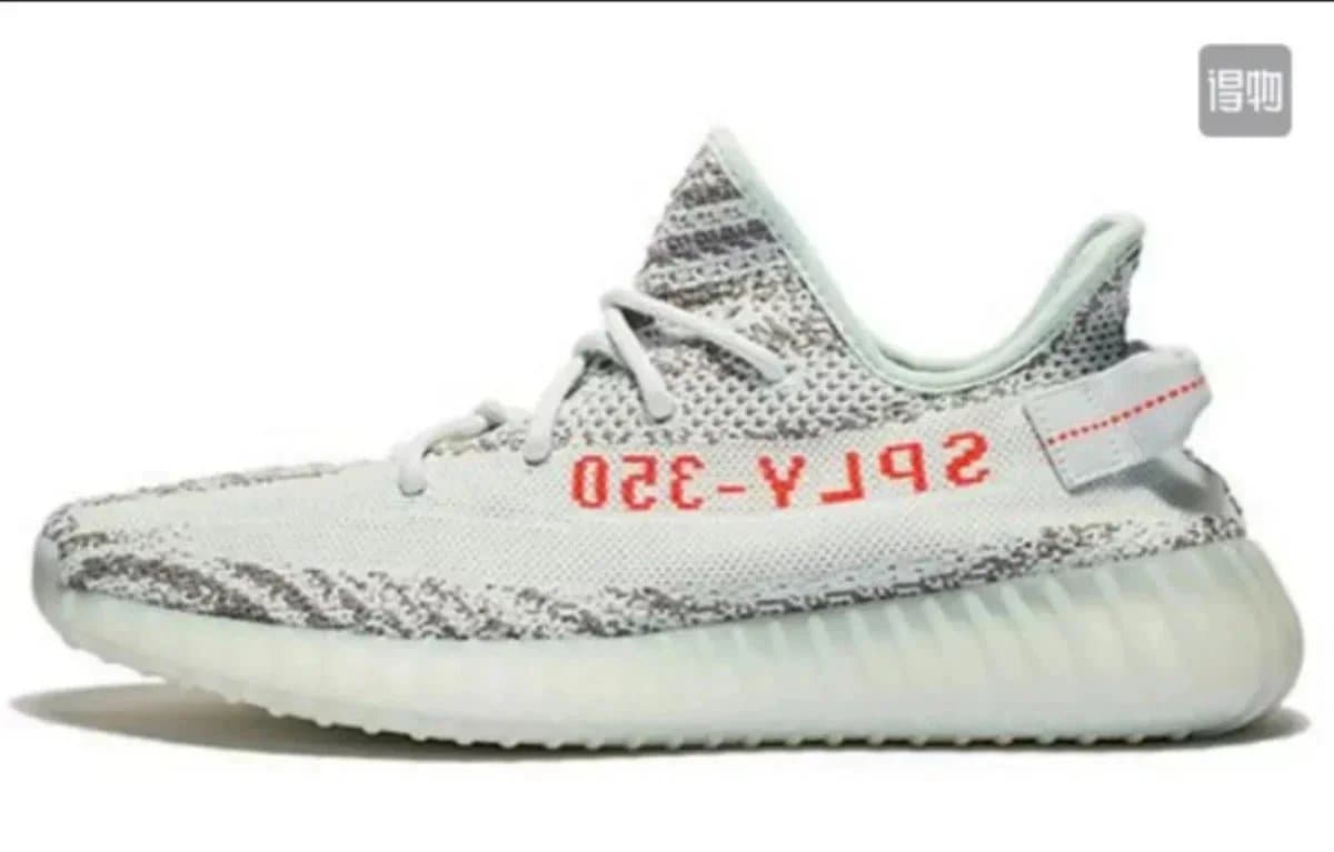 Yeezy 350 V2 Zebra