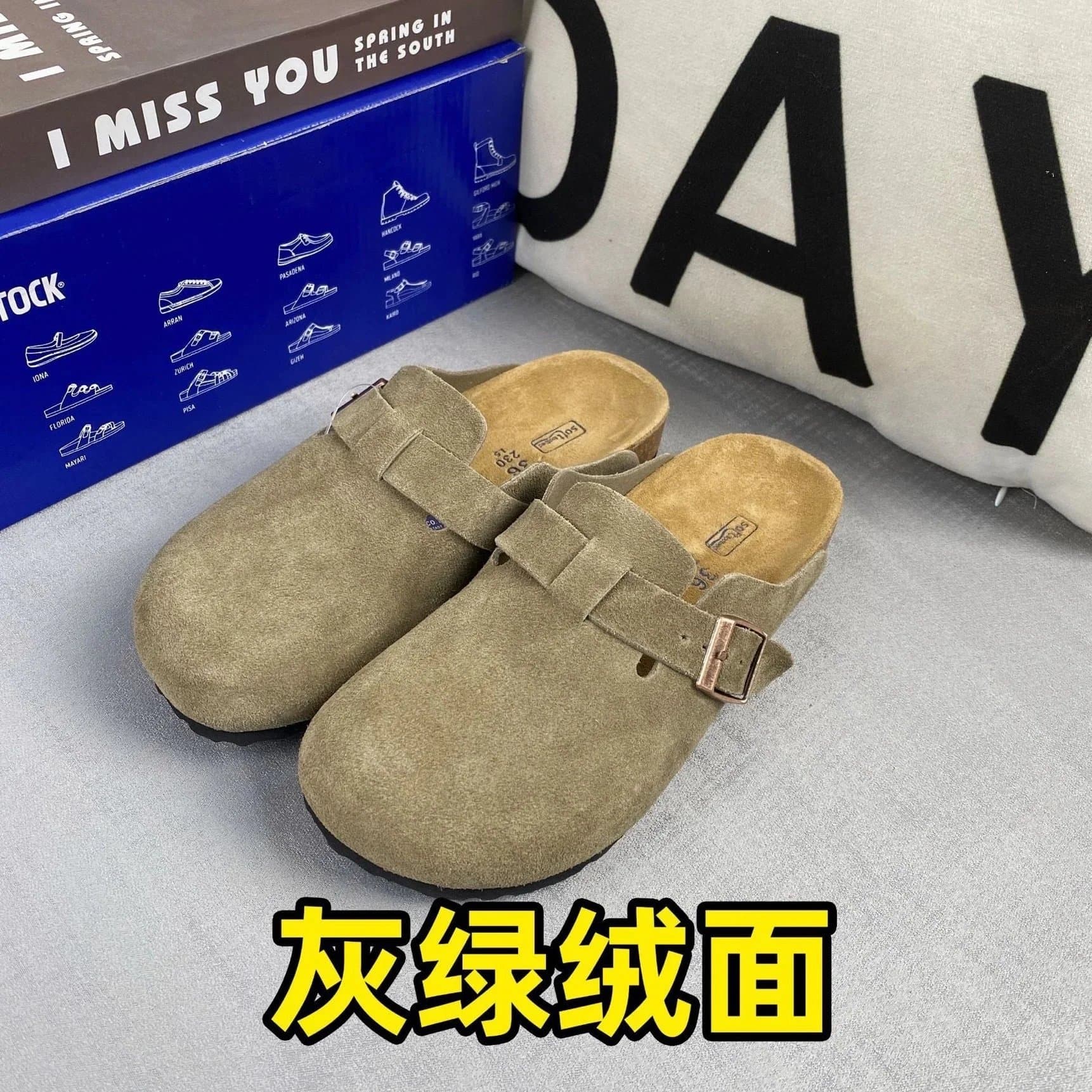 Birkenstock Boston Clog Suede — 1