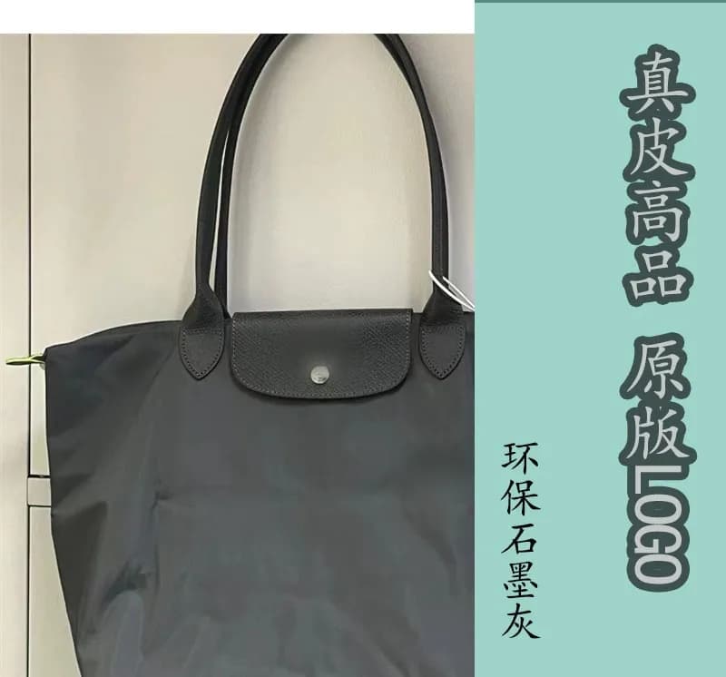 Longchamp Le Pliage Stone Grey