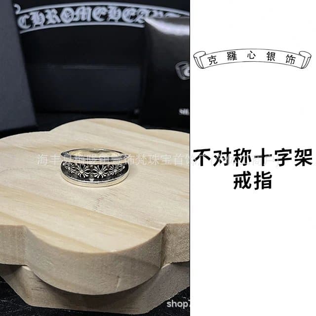 Chrome Hearts Nail Ring Cross Nail — 不对称十字架