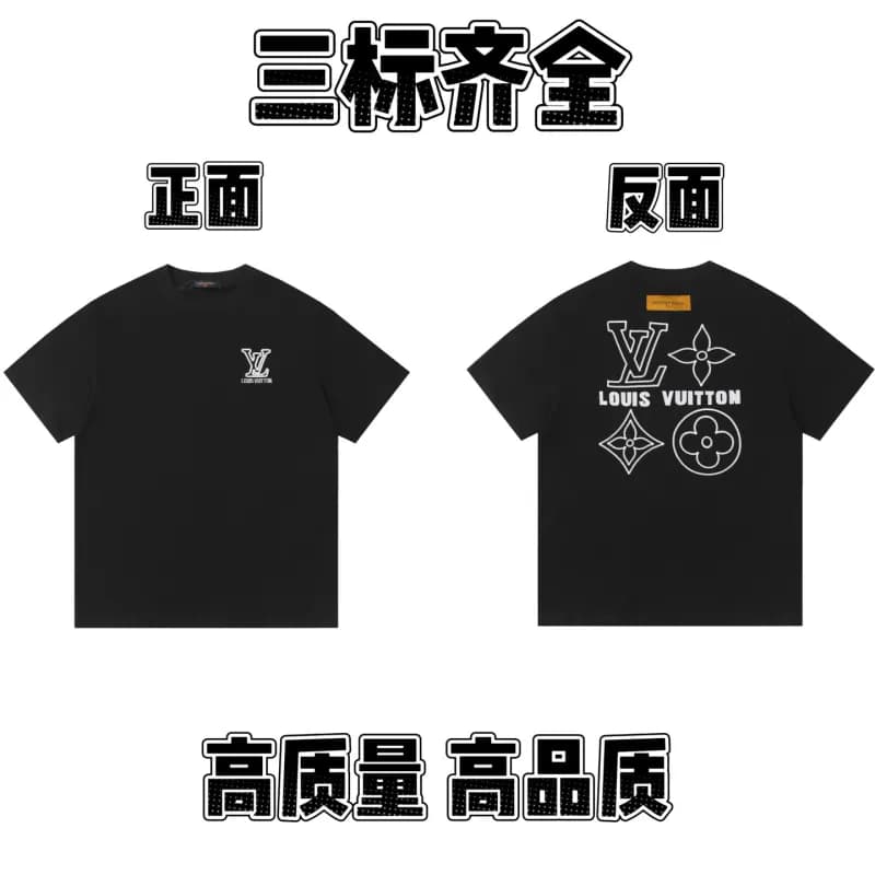 Louis Vuitton Monogram T-Shirt All-Over Print — 31