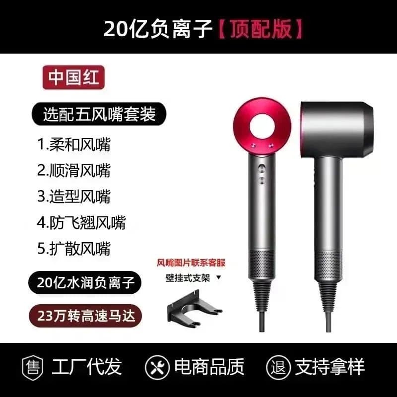 Dyson Supersonic Hair Dryer Iron/Fuchsia