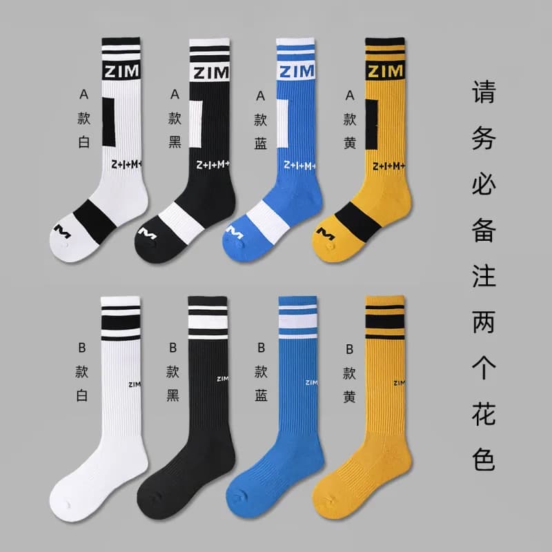 Crew Socks A & B Styles