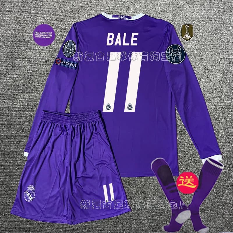 Adidas Home Kit Ronaldo #7 — 长袖套装【11号贝尔】带臂章