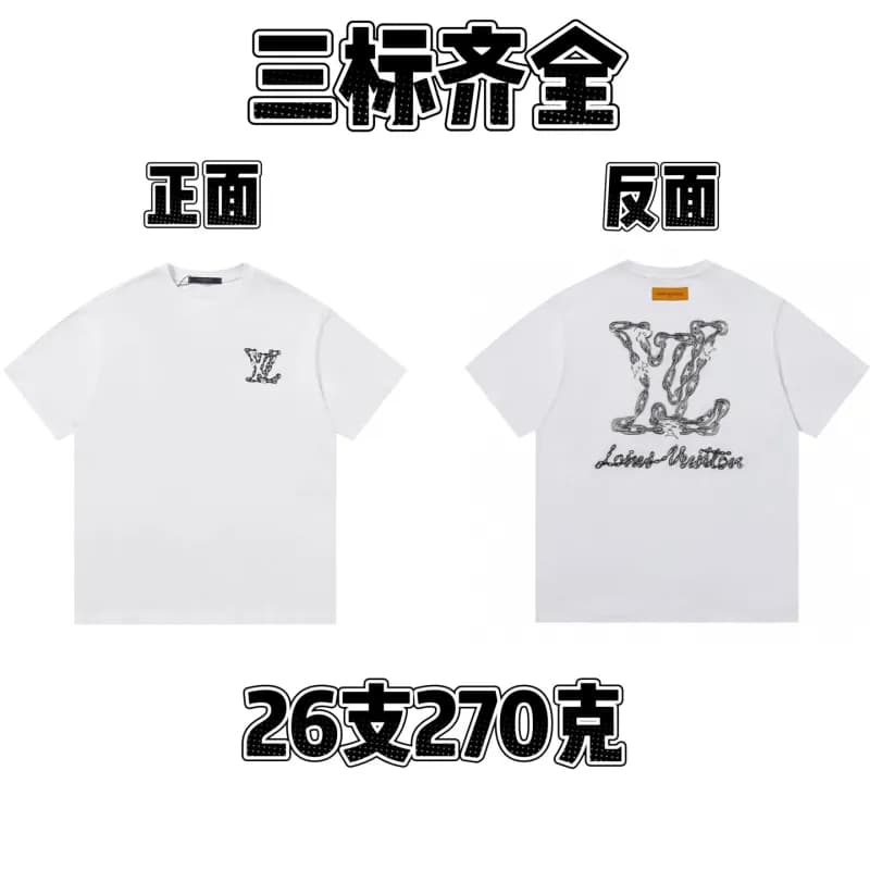 Louis Vuitton T-Shirt Chain Monogram Print