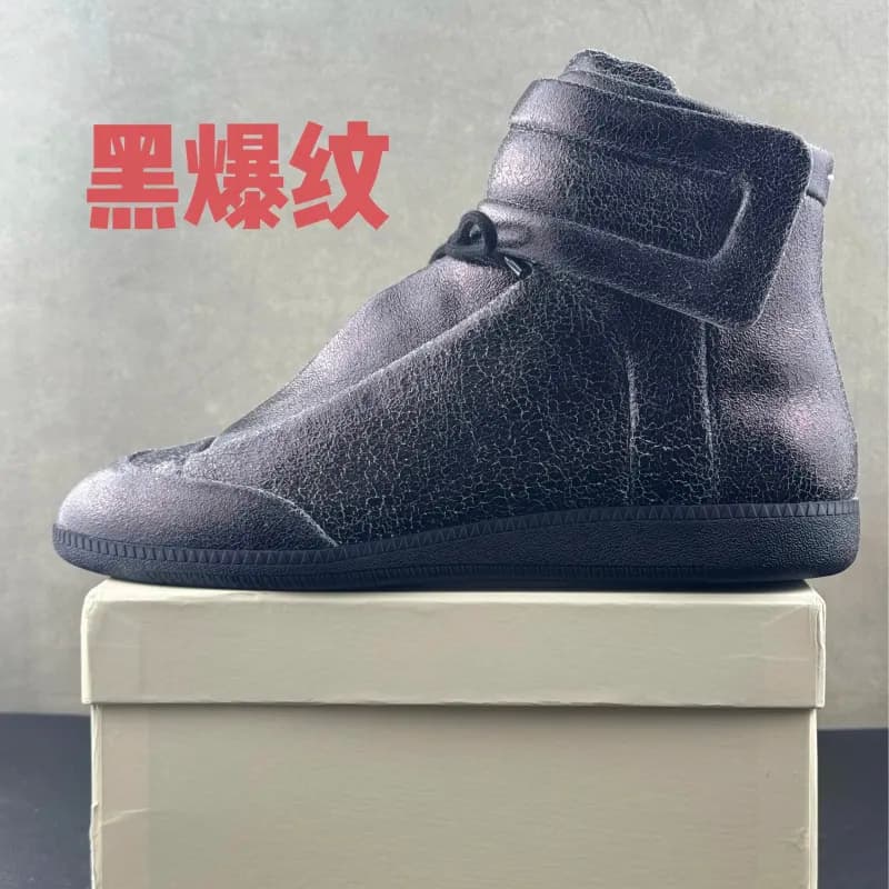 Maison Margiela Future Sneaker Cracked Leather