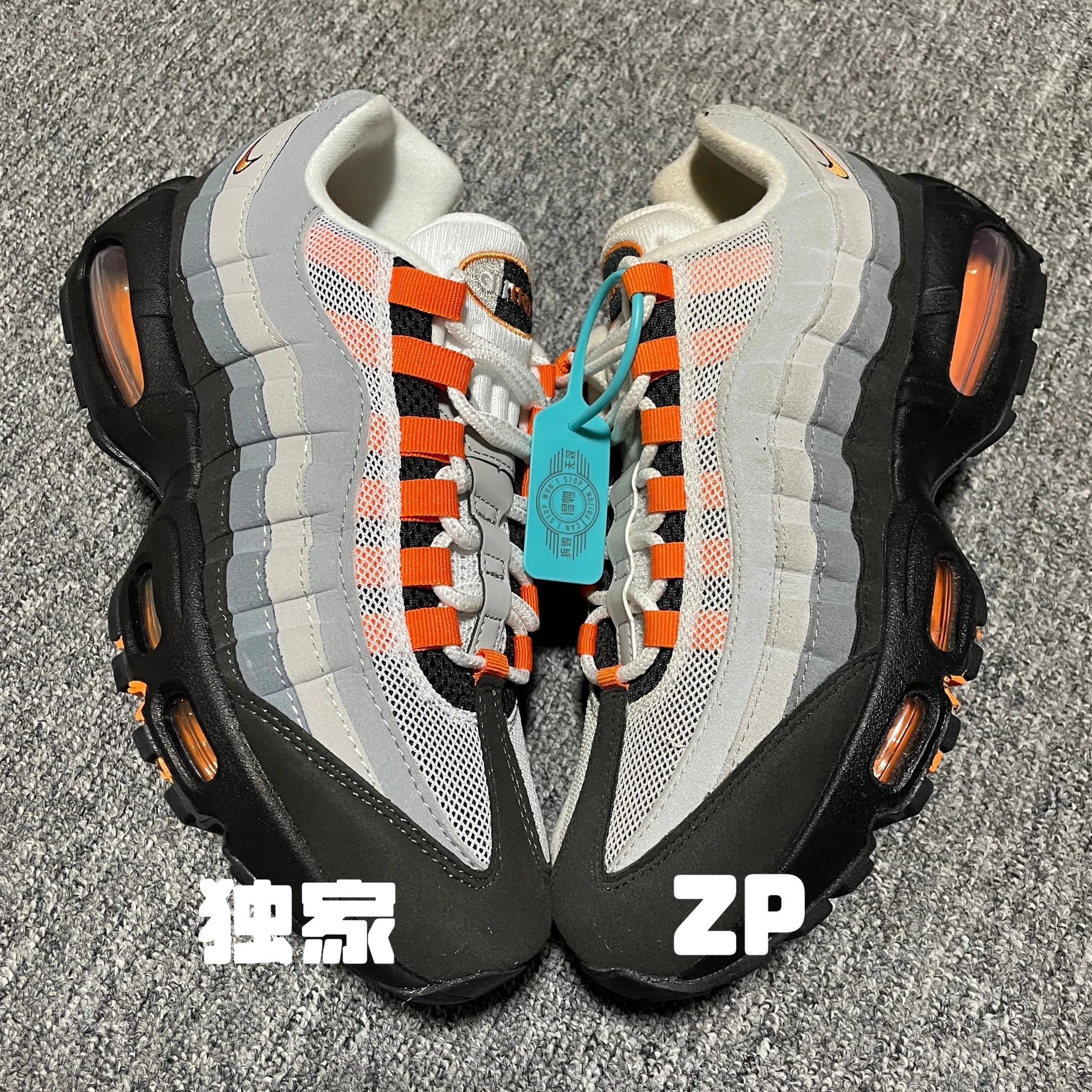 Nike Air Max 95 Sunset Gradient — HM4740-005 灰橙 · 36-47.5 备注尺码