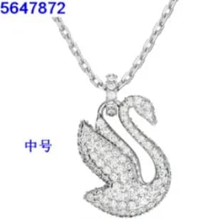 Swarovski Swan Pendant Crystal-Encrusted — New white swan necklace