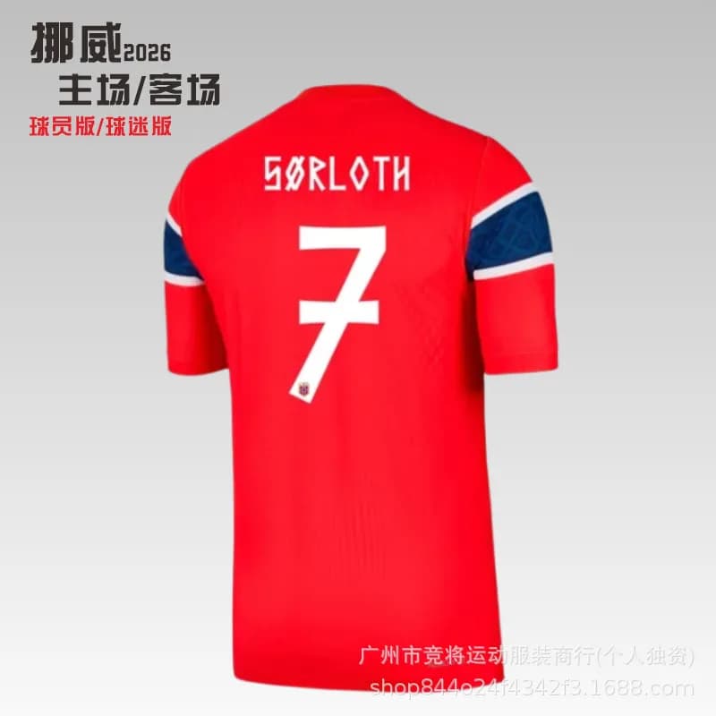 Nike Norway 2026 Home/Away Jersey Sørloth #7