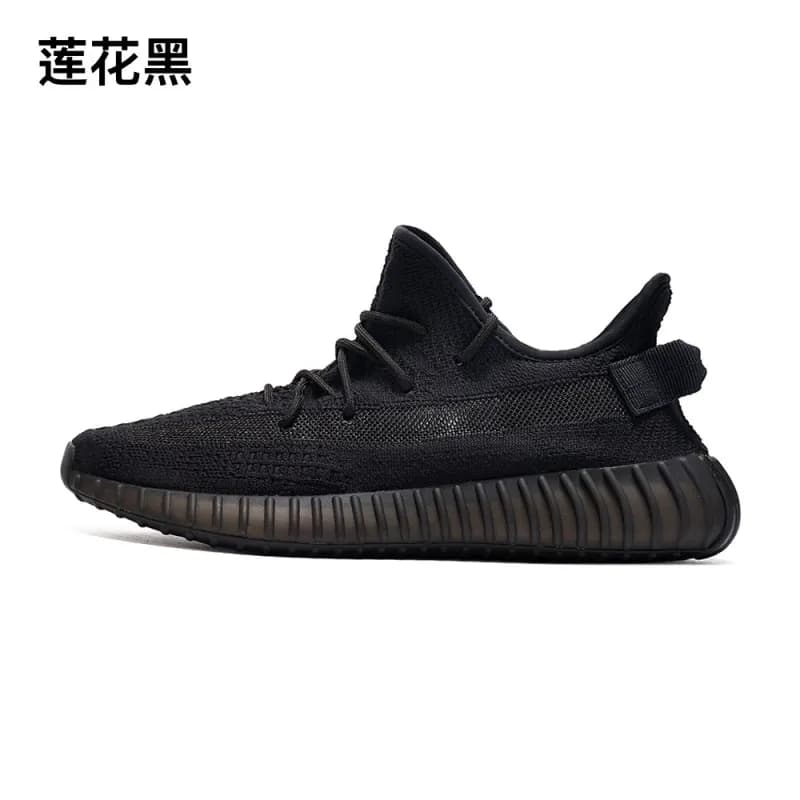 Yeezy Boost 350 V2 Zebra