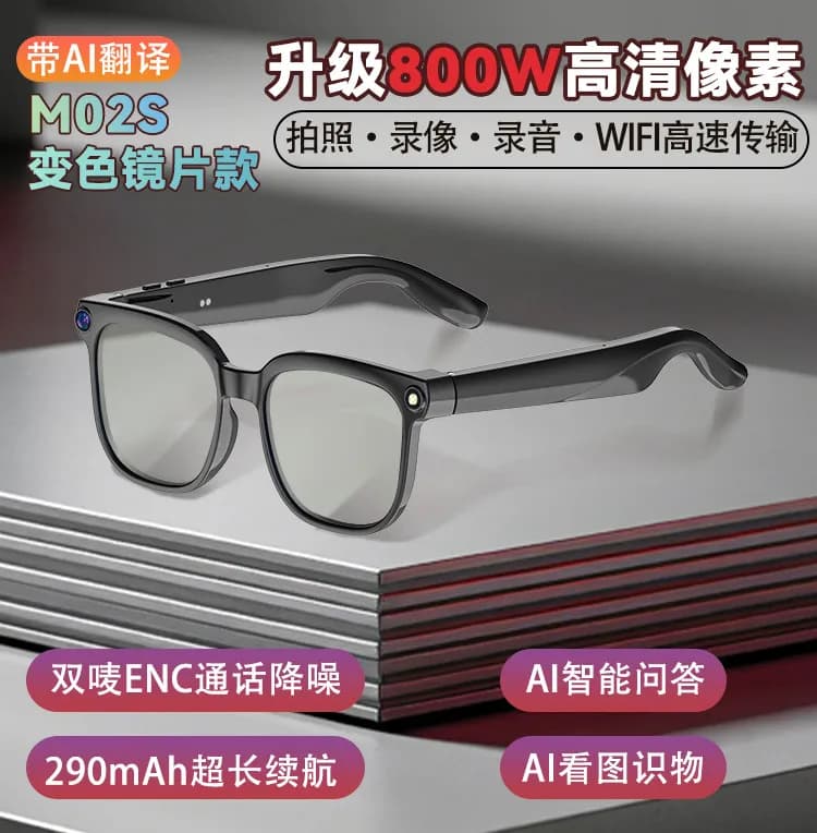 Apple M02S Smart Glasses AI Translation Variant