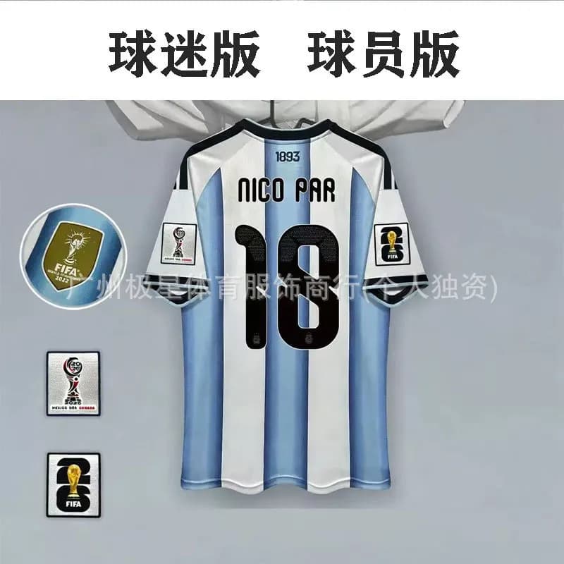 Nike Argentina Home Jersey 2022 World Cup