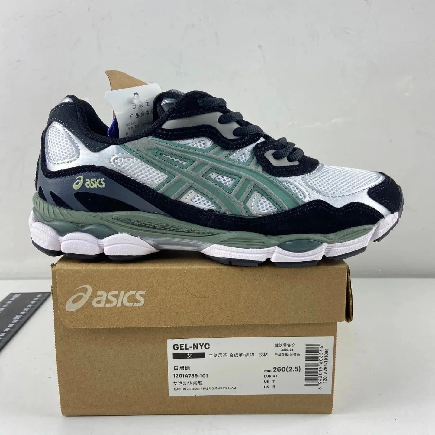 Asics Gel-Lyte III Silver Grey — 1021A789-101白黑绿 · M版