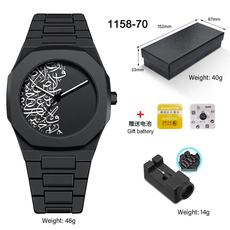 Audemars Piguet Royal Oak Black Dial with Arabic Calligraphy