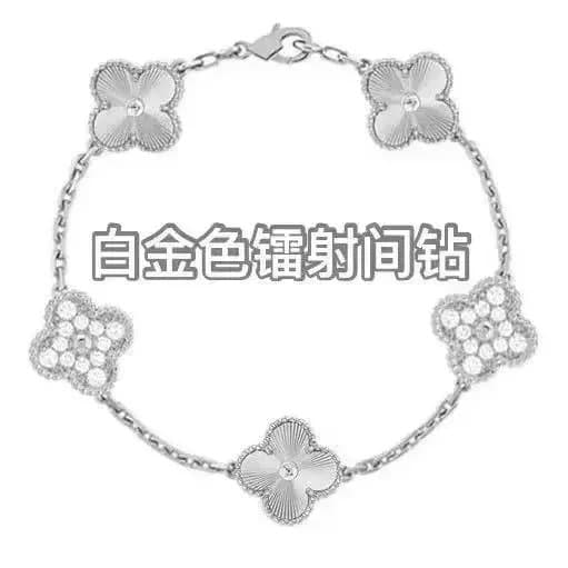 Van Cleef & Arpels Alhambra Bracelet Five Motifs with Diamonds
