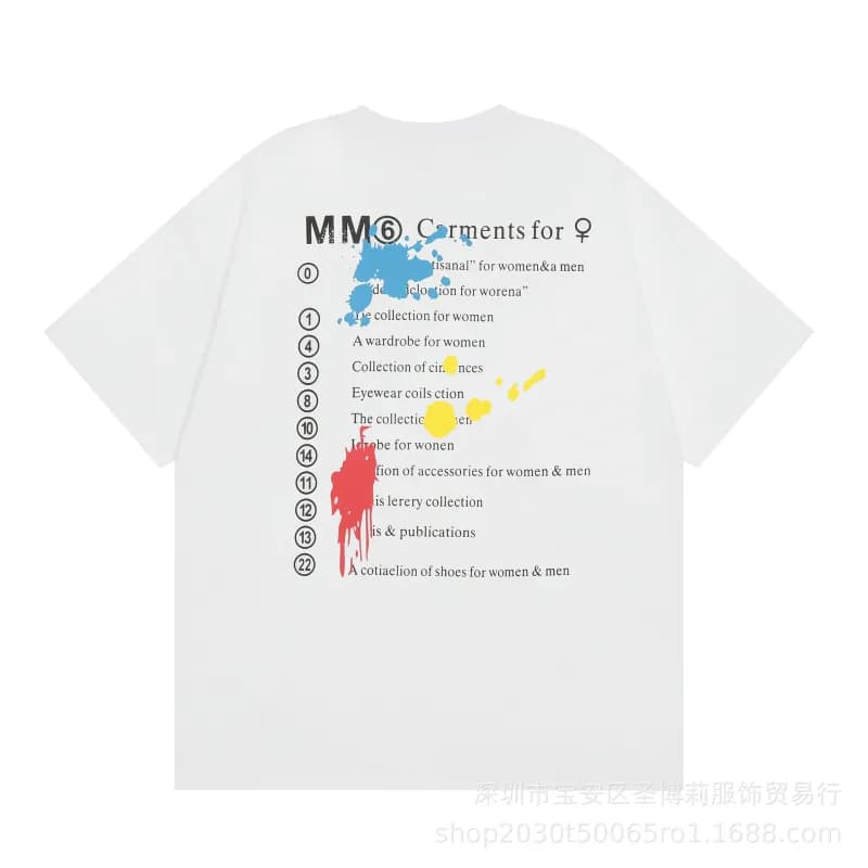 Maison Margiela T-Shirt Number Patch — 876白色