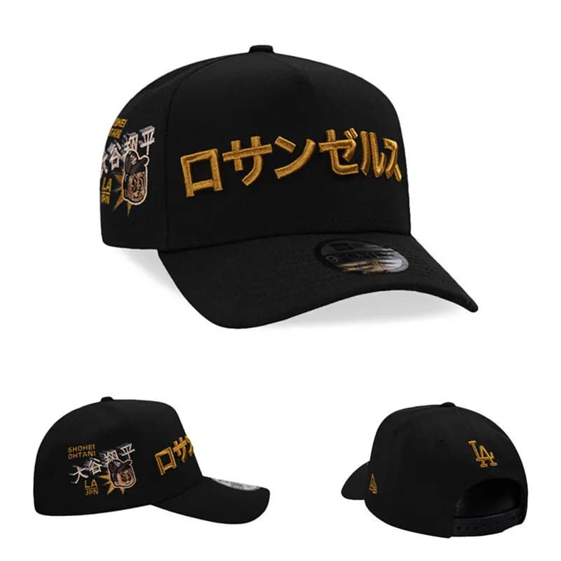 MLB 59FIFTY Fitted Cap World Series Patch — 154