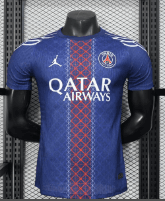 Jordan Paris Saint-Germain Home Jersey Qatar Airways Sponsor