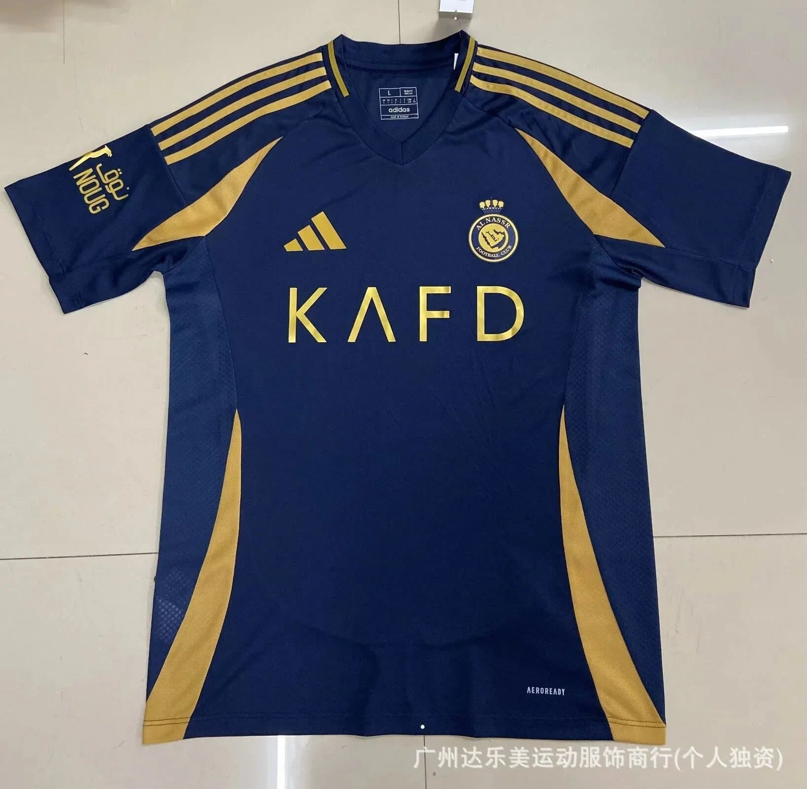 Adidas Al Nassr FC Home Jersey 2023-24 Navy/Gold