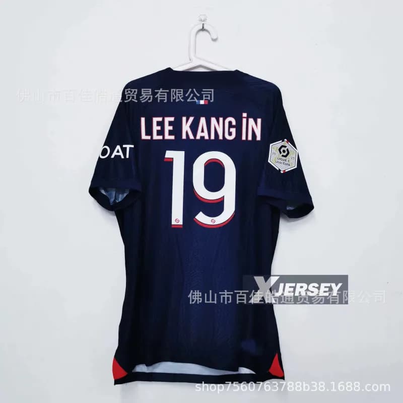Nike PSG Home Jersey Lee Kang In #19