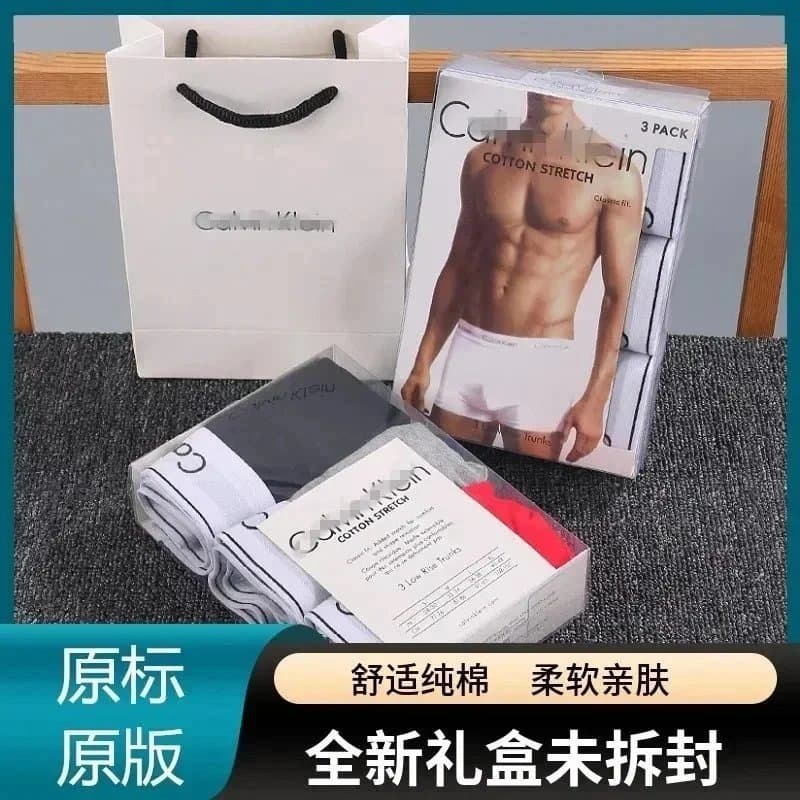 Calvin Klein Boxer Briefs 3-Pack Luxe — 灰色  1条装