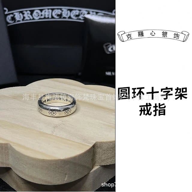 Chrome Hearts Round Cross Ring Cross Motif