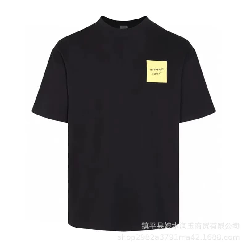 Vetements T-Shirt Web URL Print — 28
