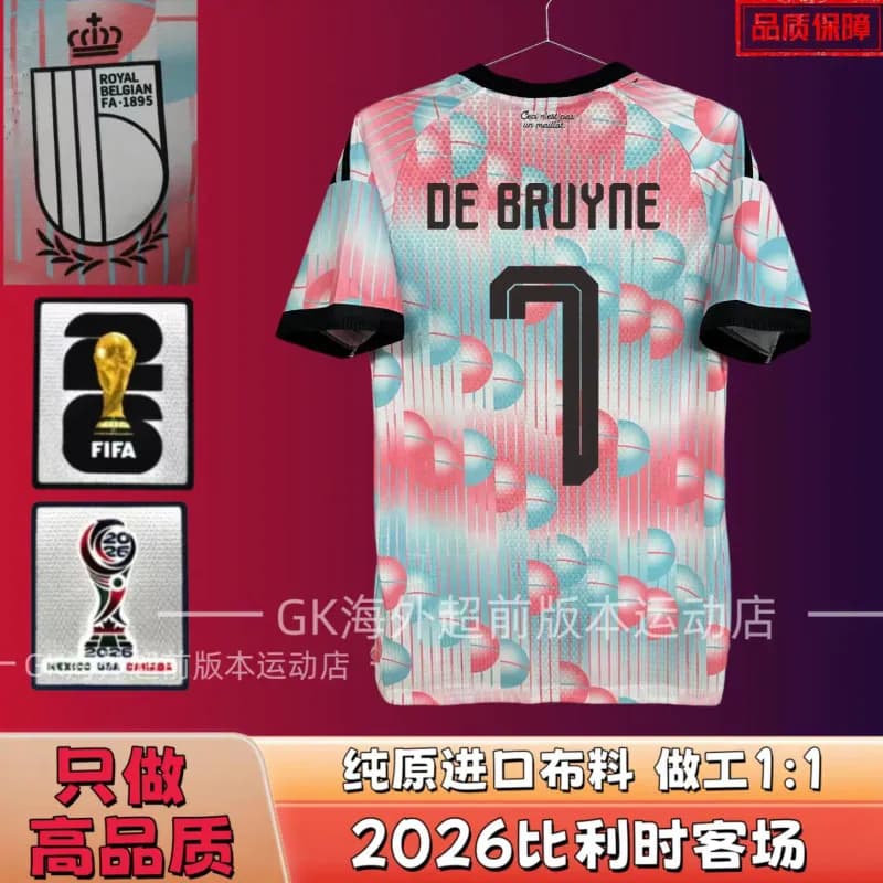 2026 Netherlands Away Jersey Memphis #10 — 2026比利时客场 7号+臂章