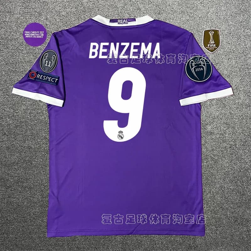 Adidas Home Kit Ronaldo #7 — 短袖上衣【9号本泽马】带臂章