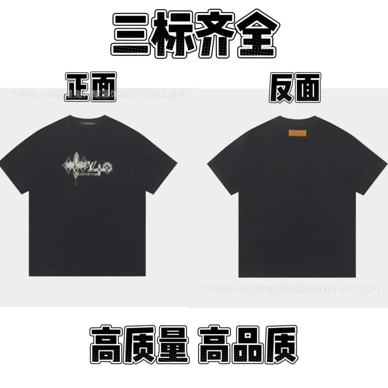 Louis Vuitton Monogram T-Shirt All-Over Print — 63