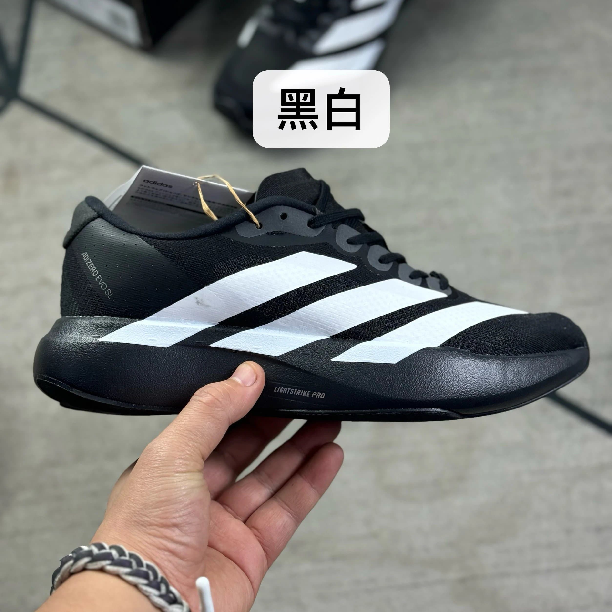Adidas Adizero Evo SL Black White