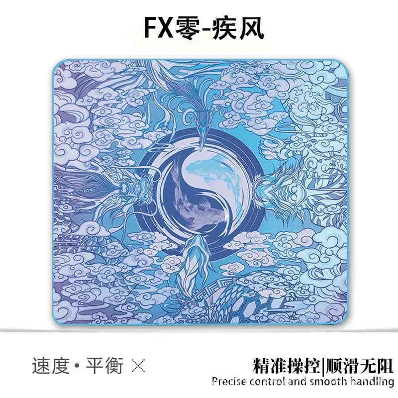 FX Zero Ill Wind