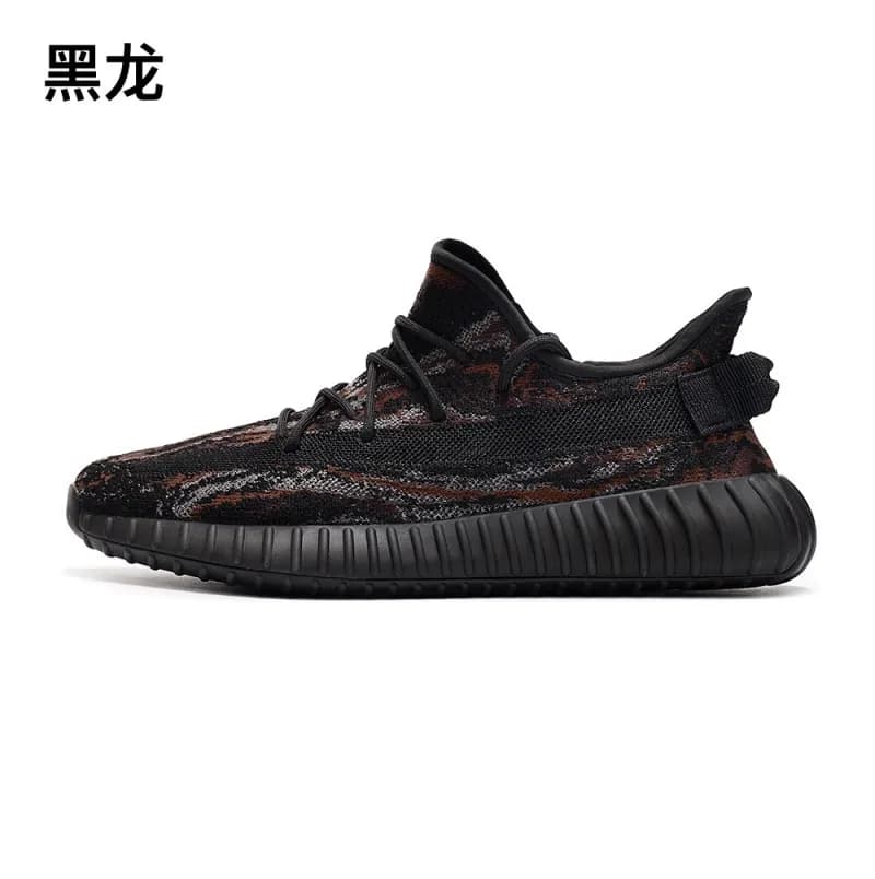 Yeezy Boost 350 V2 Zebra