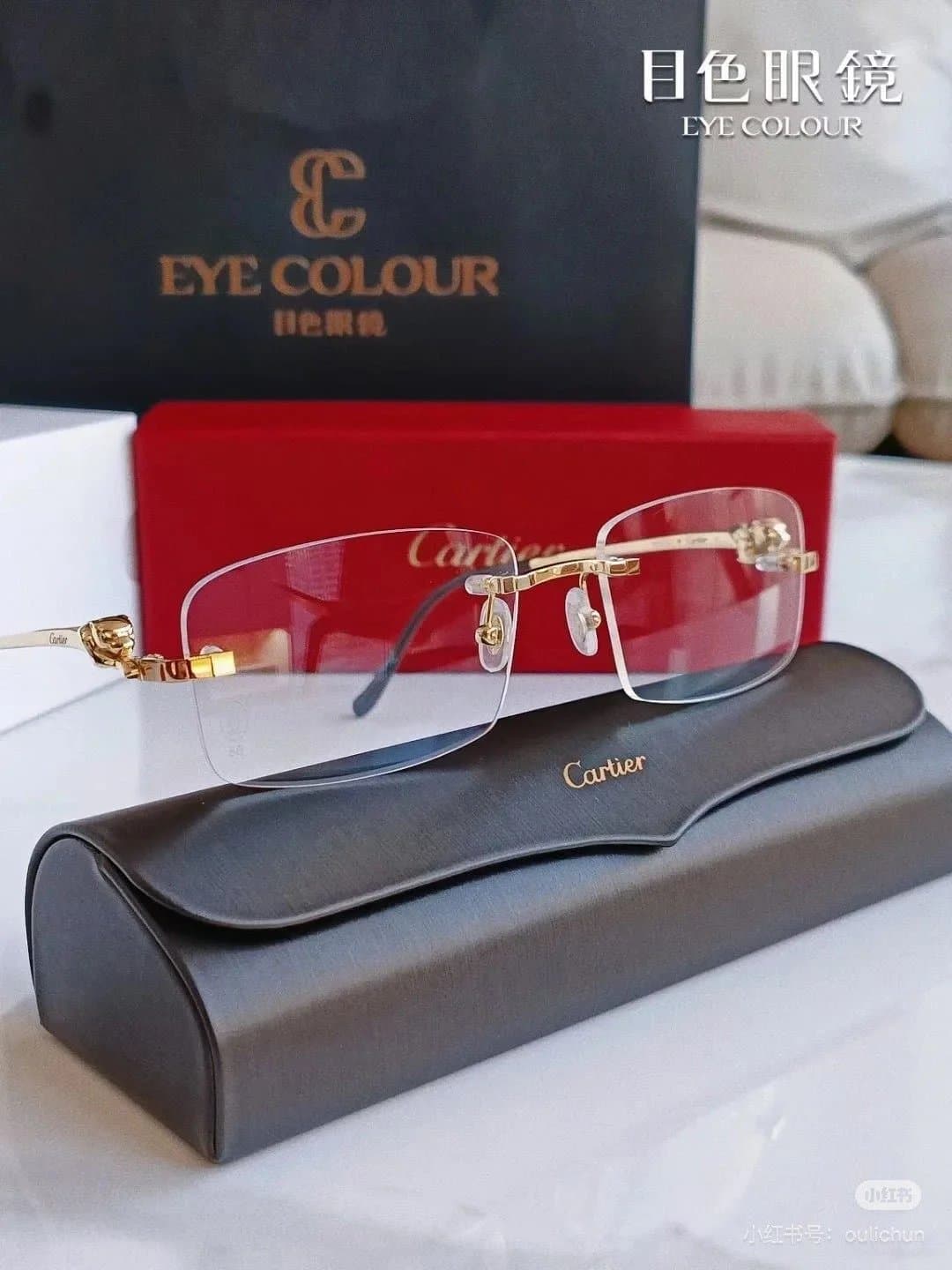 Cartier Sunglasses Rectangular Rimless — 06